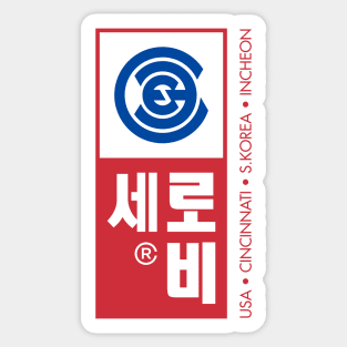 Robby Cee - Hangul Stamp Sticker